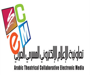   مصر اليوم - إطلاق تعاونية للإعلام الإلكتروني المسرحي العربي
