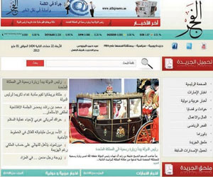   مصر اليوم - الفجر تطلق نسختها الإلكترونية