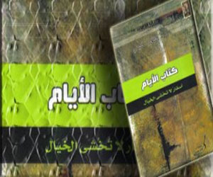   مصر اليوم - روائي مغربي يدون رحلاته في المدن العربية على طريقة ابن بطوطة