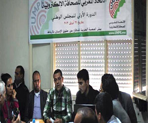   مصر اليوم - الاتحاد المغربي للصحافة الإلكترونية يرفع دعوى قضائية