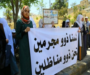   مصر اليوم - اعتصام لأهالي الأسرى الأردنيين في سجون إسرائيل