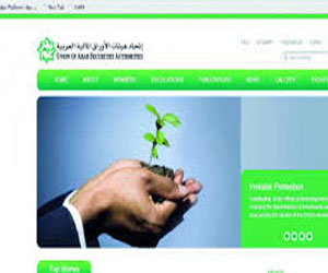   مصر اليوم - إطلاق موقع إلكتروني لاتحاد الأوراق المالية العربية