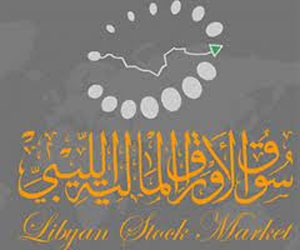   مصر اليوم - سوق المال الليبي يغلق مرتفعًا