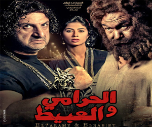 مصر اليوم - الحرامي والعبيط يتخطى حاجز نصف مليون في أسبوعه الأول