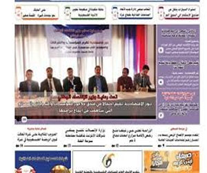 مصر اليوم - صدور العدد الأول من صحيفة نور الاقتصادية في غزة