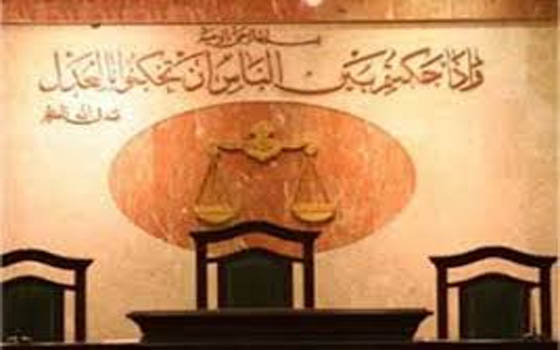   مصر اليوم - نادي قضاة الإسكندرية يطلق مبادرة مصالحة وطنية