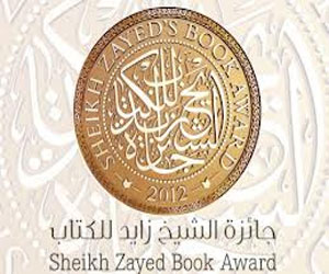 مصر اليوم - زايد للكتاب تشارك في مهرجان كريمونا في إيطاليا