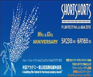 مصر اليوم - عرض فيلم إيراني في مهرجان دولي للأفلام القصيرة