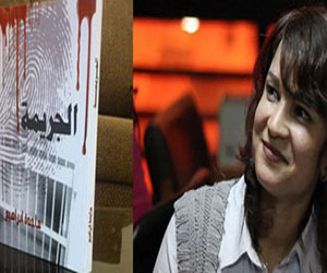   مصر اليوم - مكتبة ديوان تستضيف الحفل الثاني لتوقيع كتاب الجريمة