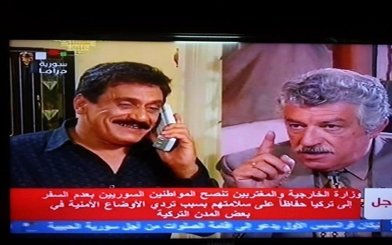 مصر اليوم - وسائل الإعلام السورية الحكومية تتابع أحداث الاحتجاجات التركية بكل تفاصيلها