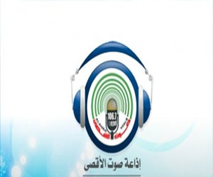   مصر اليوم - وفد من وزارة الأسرى يزور إذاعة الأقصى