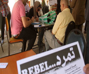 مصر اليوم - تمرد سفاجا تدعو للنزول في 30 يونيو