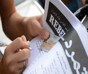   مصر اليوم - تمرد البحر الأحمر تستنكر حرق مقر القاهرة