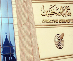 مصر اليوم - مئات الصحافيين يتصدون لقرارات زيادة رسوم الخدمات النقابية