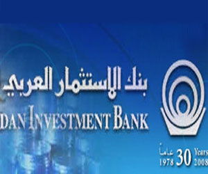   مصر اليوم - بنك الإستثمار العربي يقرض مدينة نصر للإسكان 65 مليون جنيه