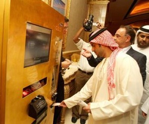   مصر اليوم - صرَّاف ناطق لذوي الاحتياجات الخاصَّة في الدمام