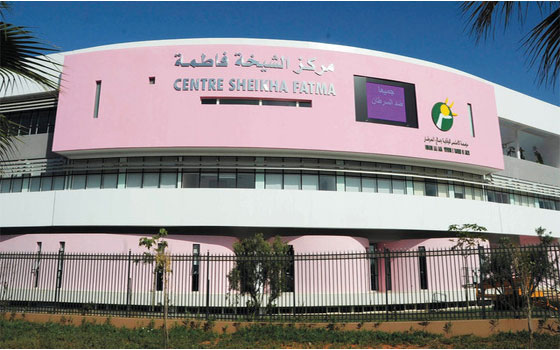مصر اليوم - افتتاح مركز سمو الشيخة فاطمة لعلاج سرطانات الثدي والرحم في الرباط