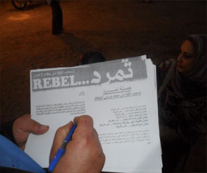   مصر اليوم - تمرد تتهم الإخوان بالاعتداء على ناشطيها في الإسكندرية