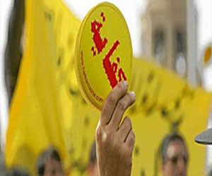   مصر اليوم - الأقصر:كفاية تدعو المواطنين للمشاركة في 30 يونيو