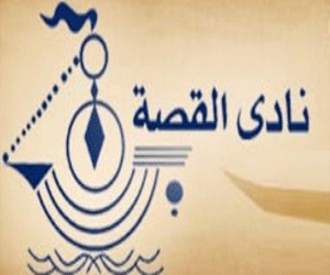 مصر اليوم - مناقشة كتاب ثورات الربيع العربي في عيون إسرائيلية