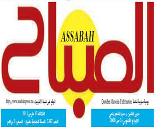 مصر اليوم - عودة جريدة الصباح برئاسة تحرير وائل لطفي