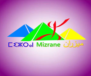   مصر اليوم - المؤتمر التأسيسي يفتتح مركزميزران للثقافات المحلية