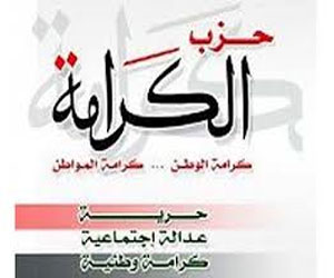   مصر اليوم - كرامة الدقهلية يؤكد خطاب مرسي يثبت أنه لا يصلح لإدارة مصر