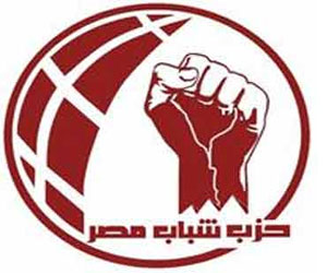   مصر اليوم - حزب شباب مصر يدعو مرسي للتنحي حقنًا لدماء المصريين