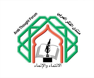 مصر اليوم - صدور عدد جديد من مجلة منتدى الفكر العربي