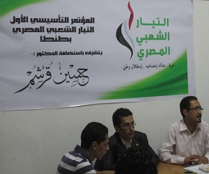   مصر اليوم - التيار الشعبي يدين تصريحات باترسون بشأن تظاهرات 30 حزيران