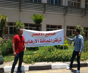   مصر اليوم - تواصل الاحتجاجات ضد محافظ الأقصر وإشادة بموقف زعزوع