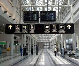   مصر اليوم - ترحيل عشرات اللبنانيين من قطر بسبب الانتماء لـحزب الله