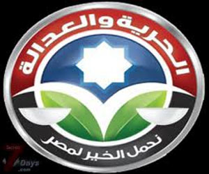   مصر اليوم - حزب الحرية والعدالة في الإسماعيلية ينظم حملة نظافة