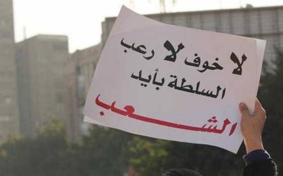   مصر اليوم - القوى الداعية لتظاهرات 30 يونيو تضع 11 مطلبًا تطبق حال سقوط النظام