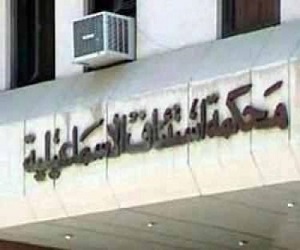   مصر اليوم - مباحث الإسماعيلية تتعرف على قتيل الهجوم المسلح على سيارة نقل الأموال