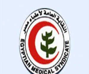   مصر اليوم - العامة لأطباء مصر تقيم المؤتمر الأول للنقابات الفرعية في الأقصر