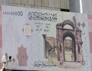   مصر اليوم - سورية زيادة رواتب موظفي القطاع الحكومي