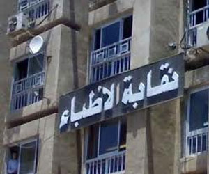   مصر اليوم - علاج 700 مواطن في يوم حق الابصار للجميع في الإسكندرية