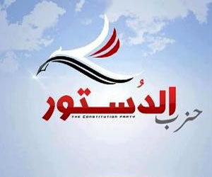 مصر اليوم - الدستور يستعد لإصدار جريدة أسبوعية