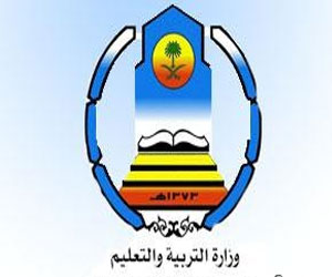 مصر اليوم - تعليم تبوك يبدأ استقبال طلبات الترشيح للحصول على دبلوم مابعد البكالوريوس