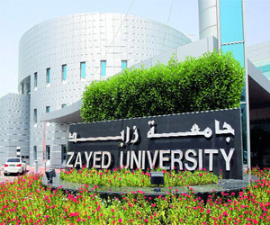   مصر اليوم - كلية الإدارة في جامعة زايد تحصل على الاعتماد الدولي