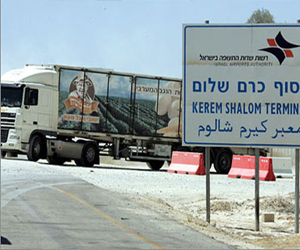 مصر اليوم - الاحتلال الإسرائيلي يعيد فتح معبري غزة