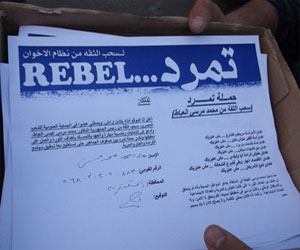   مصر اليوم - تمرد تدعو المصريين في الخارج إلى دعم مطالبها