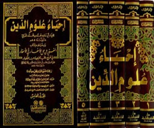 مصر اليوم - طبع كتاب إحياء علوم الدين للإمام الغزالي