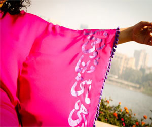 مصر اليوم - أميرة بشادي لـمصر اليوم: الخط العربي في مجال الأزياء نتيجته مبهرة