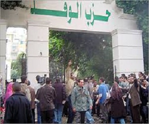   مصر اليوم - حزب الوفد يطالب مرسي بالتنحي