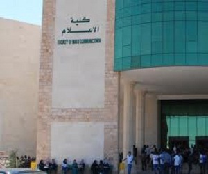 مصر اليوم - مناقشة رسالة ماجستير لطالبة كفيفة في جامعة اليرموك