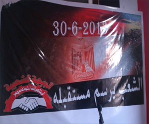   مصر اليوم - القوى الثورية في الأقصر تضع خطوط سير تظاهرات 30 يونيو