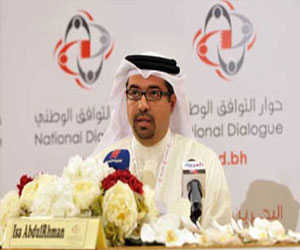 مصر اليوم - حوار التوافق الوطني البحريني في 28 أغسطس المقبل