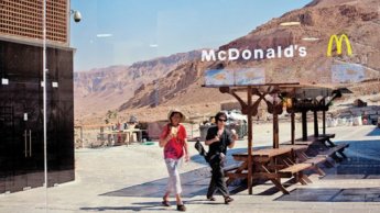 مصر اليوم - مطاعم مكدونالدز ترفض فتح فرع لها في الضفة الغربية